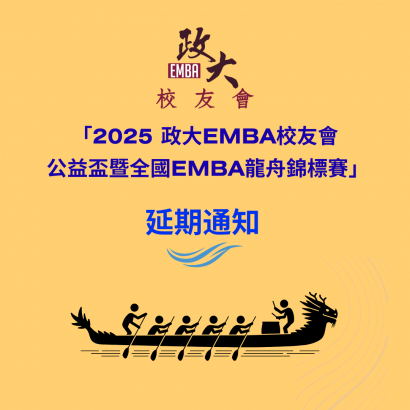 橙藍色精體公告社群媒體貼文 _方形_.png