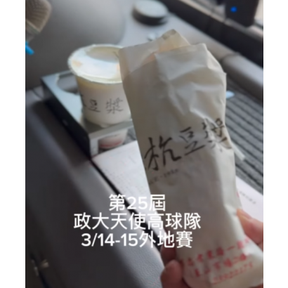 螢幕擷取畫面 2026-03-27 154906.png