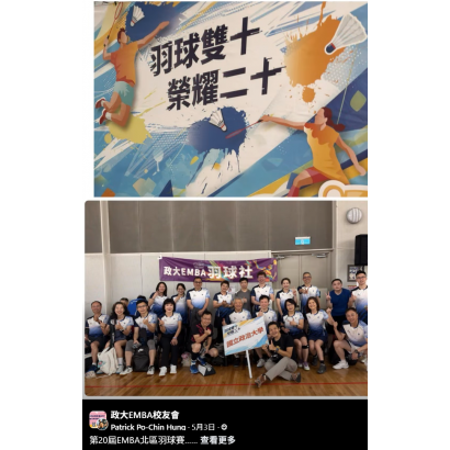 螢幕擷取畫面 2026-05-06 084817.png