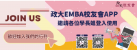 1121230官網大banner_APP宣傳.png