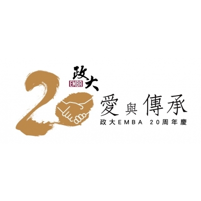 政大EMBA20周年-主視覺-橫.jpg