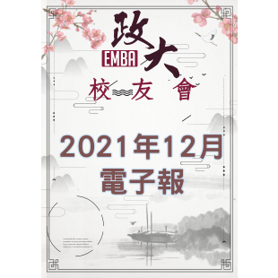 202112月冬春海報.png