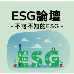 ESG.png