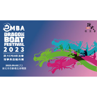 20230318EDM封面.png