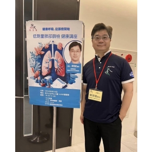 0503 健康呼吸，從篩檢開始-2.jpg