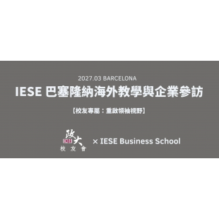 螢幕擷取畫面 2026-03-11 102127.png