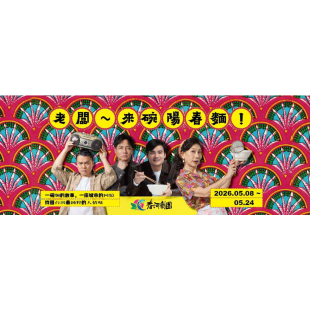 螢幕擷取畫面 2026-03-25 102904.png