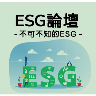 ESG.png