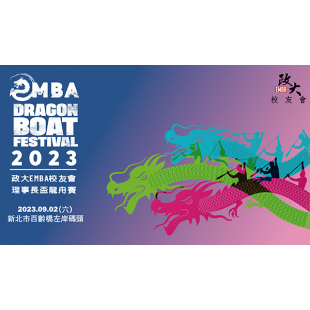 20230318EDM封面.png